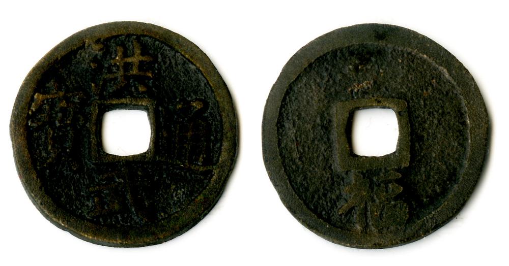 图片[1]-coin BM-1870-0507.14717.159-China Archive